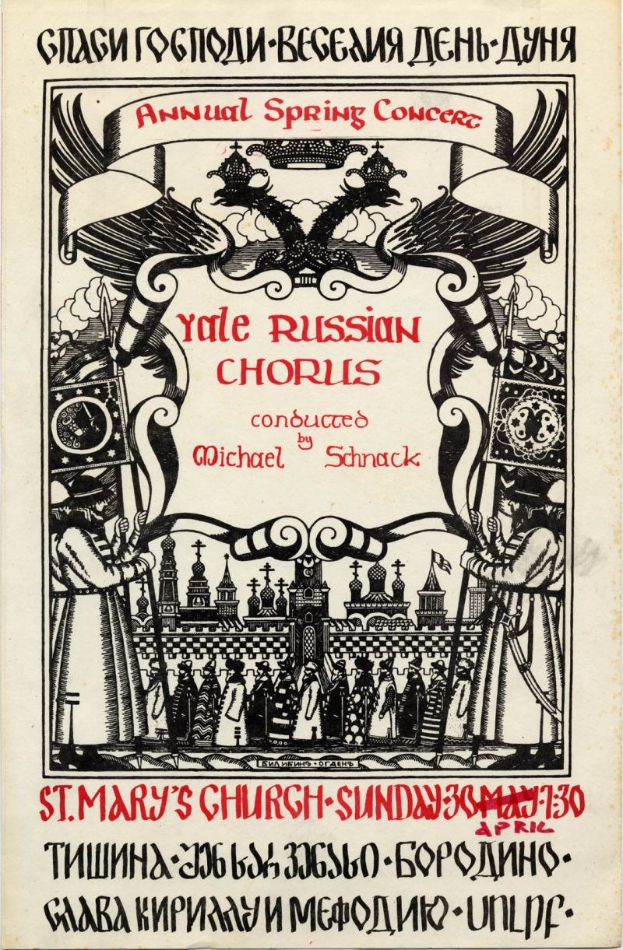 Buntes Plakat für das jährliche Frühjahrskonzert der Yale Russian Choruses unter der Leitung von Michael Schnack mit einer Illustration von Menschen in traditioneller russischer Kleidung und fettem Konzerttiteltext.
