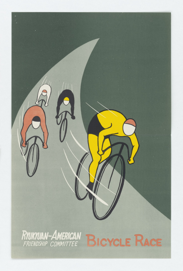 Plakat für den Ryukuan-Amerikanischen Freundschaftsausschuss Fahrradrennen, das fahrende Radler mit Veranstaltungseinzelheiten zeigt.